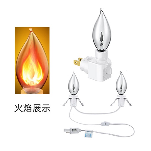 火焰夜燈泡